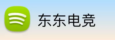 东东电竞 Logo